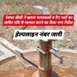 FB_IMG_1776846866505